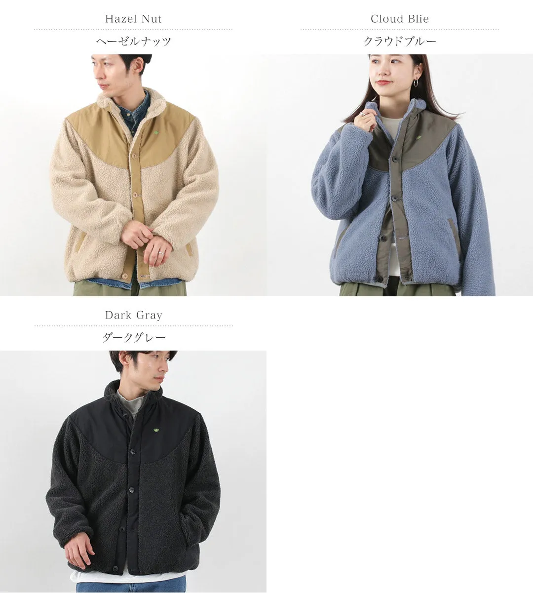 GOHEMP / Mongolian Jacket