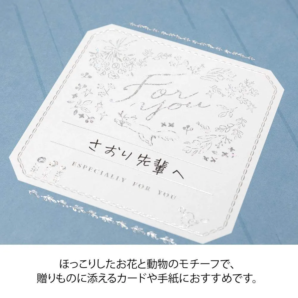 Midori Foil Transfer Sticker for Decoration - 2651 Present